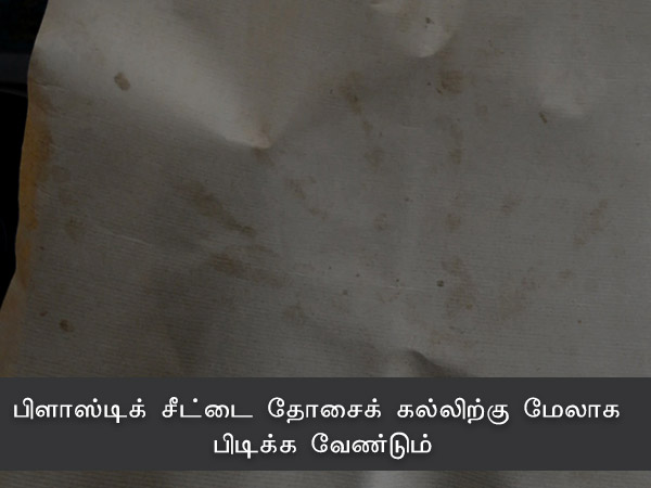 காயி ஹோலிச் ரெசிபி