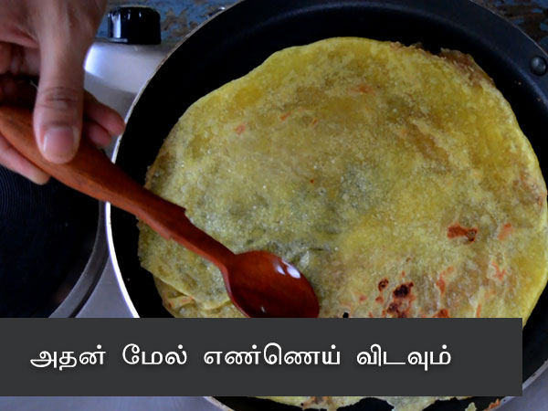 காயி ஹோலிச் ரெசிபி
