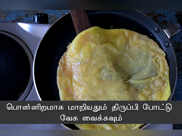 காயி ஹோலிச் ரெசிபி
