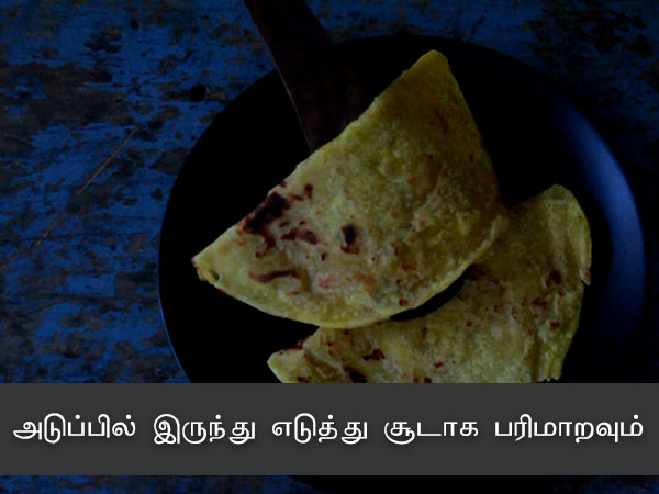 காயி ஹோலிச் ரெசிபி