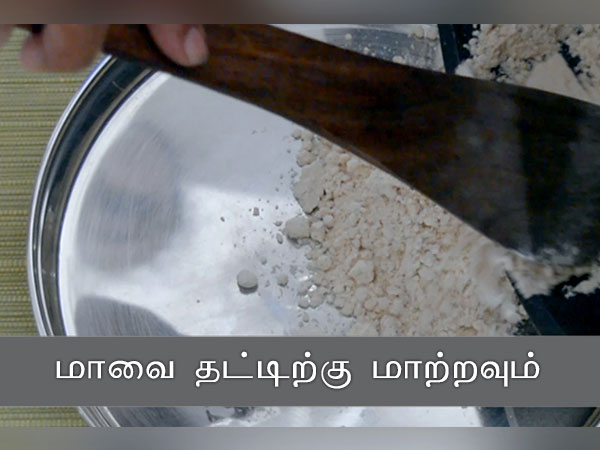 குல்பவேட் ரெசிபி