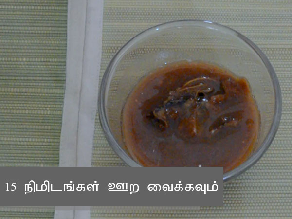 குனேஸ் கொஜூ ரெசிபி