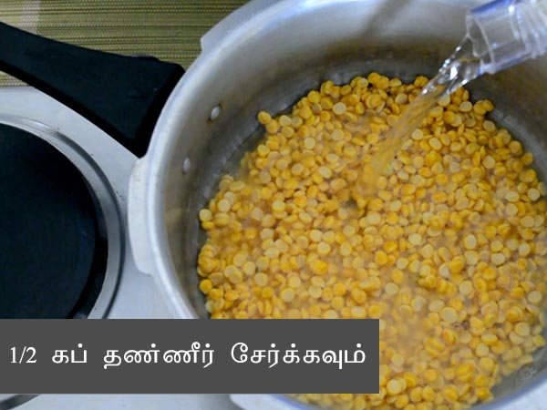 ஹயகிரீவா ரெசிபி