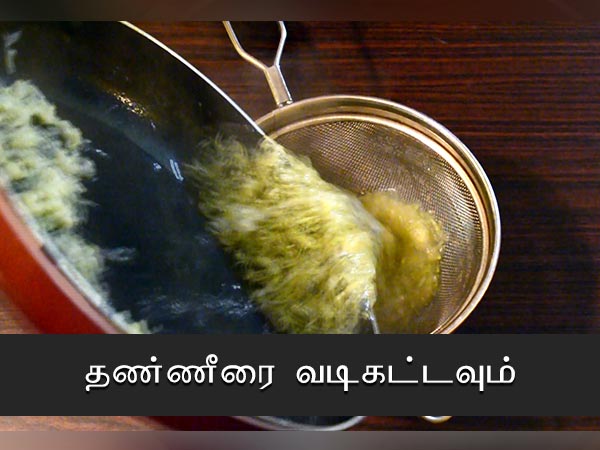 லாகி கீ கீர் ரெசிபி