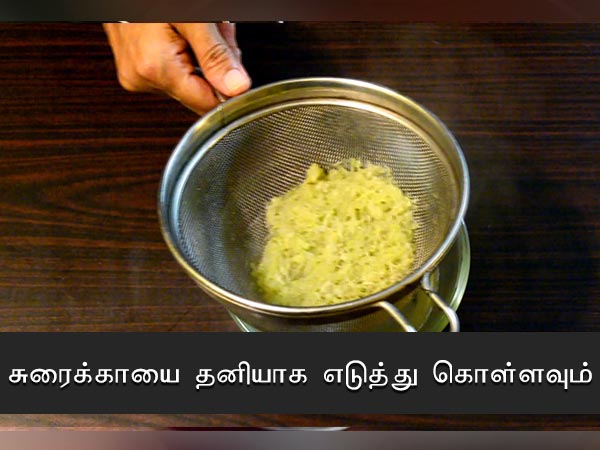 லாகி கீ கீர் ரெசிபி