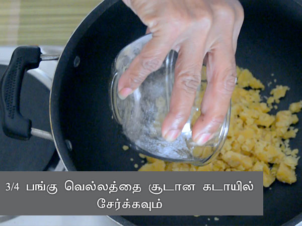 குல்பவேட் ரெசிபி