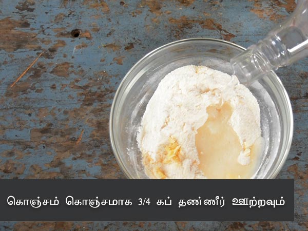 காயி ஹோலிச் ரெசிபி