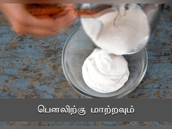 எரியப்ப ரெசிபி