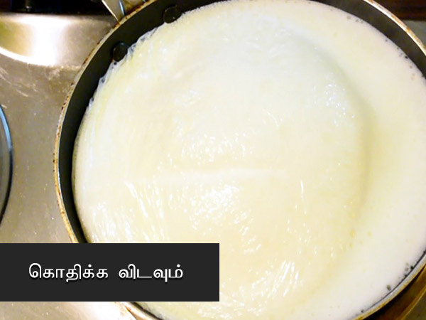 லாகி கீ கீர் ரெசிபி