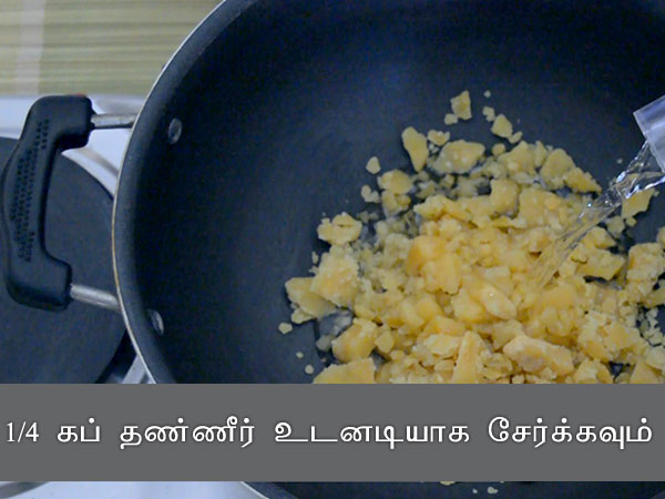 குல்பவேட் ரெசிபி
