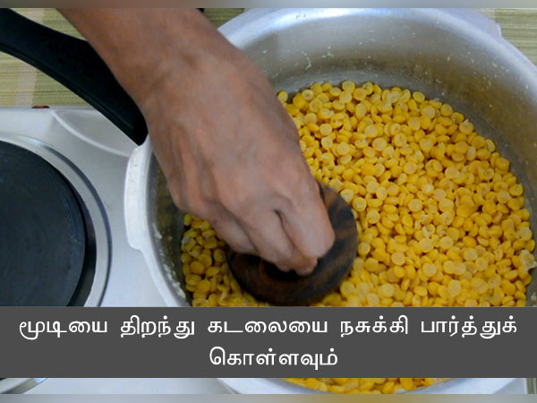 ஹயகிரீவா ரெசிபி