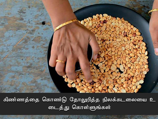 பீனட் சிக்கி ரெசிபி