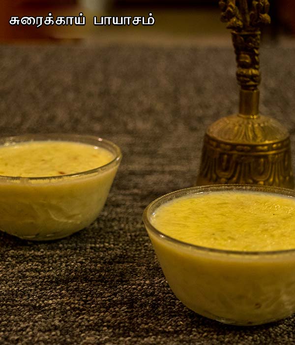 லாகி கீ கீர் ரெசிபி