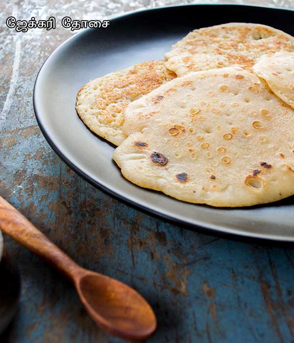 எரியப்ப ரெசிபி