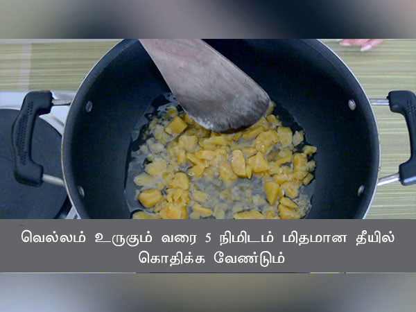 குல்பவேட் ரெசிபி