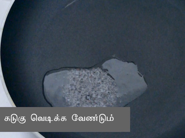 குனேஸ் கொஜூ ரெசிபி