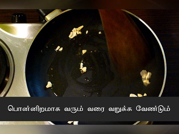 லாகி கீ கீர் ரெசிபி