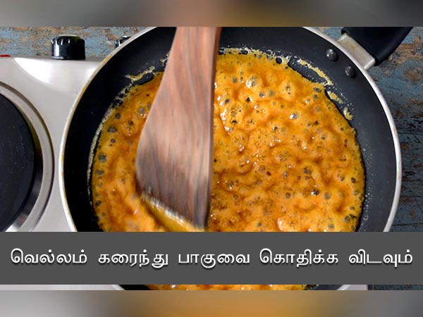 எரியப்ப ரெசிபி