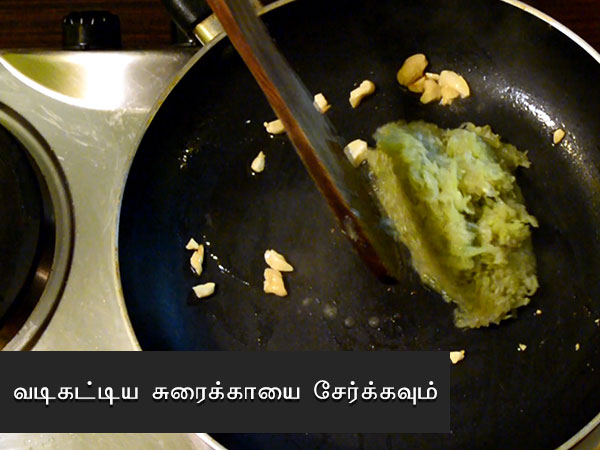 லாகி கீ கீர் ரெசிபி