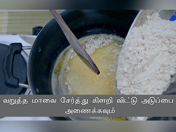 குல்பவேட் ரெசிபி