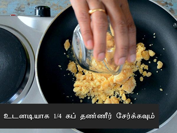 பீனட் சிக்கி ரெசிபி