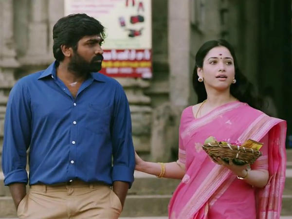 உறவுகள் : 