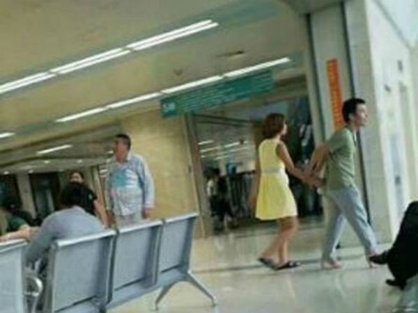 வேடிக்கை!