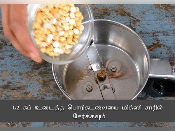 nippattu recipe nippattu recipe