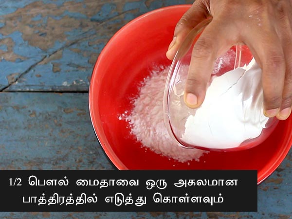 spicy shankarpali recipe