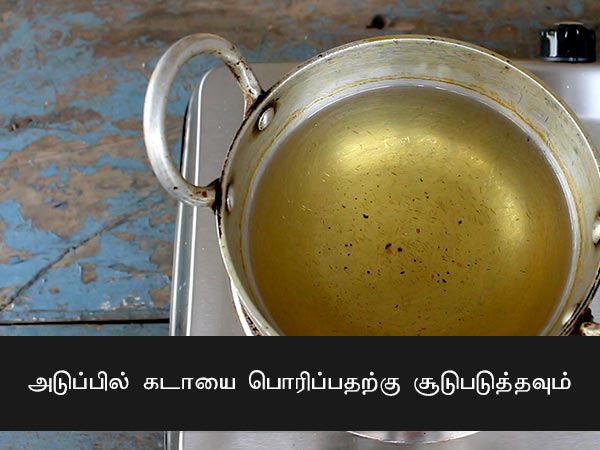 spicy shankarpali recipe