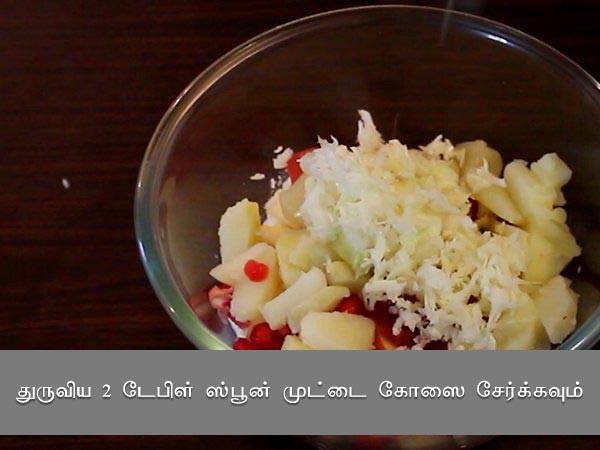 russian salad recipe