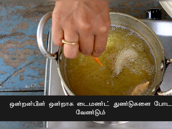 spicy shankarpali recipe