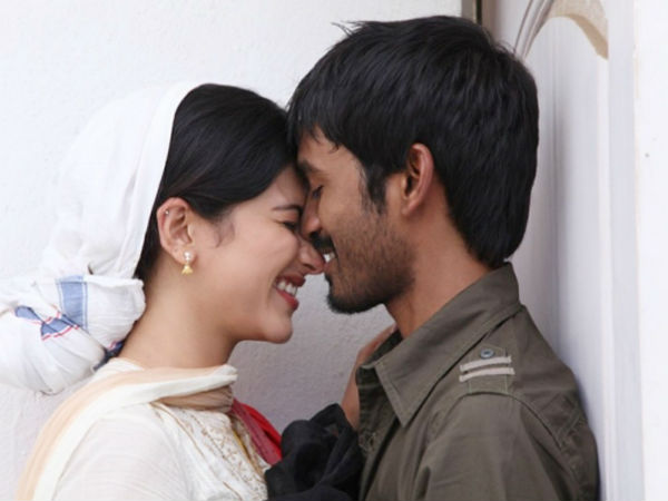 திருமணம்!