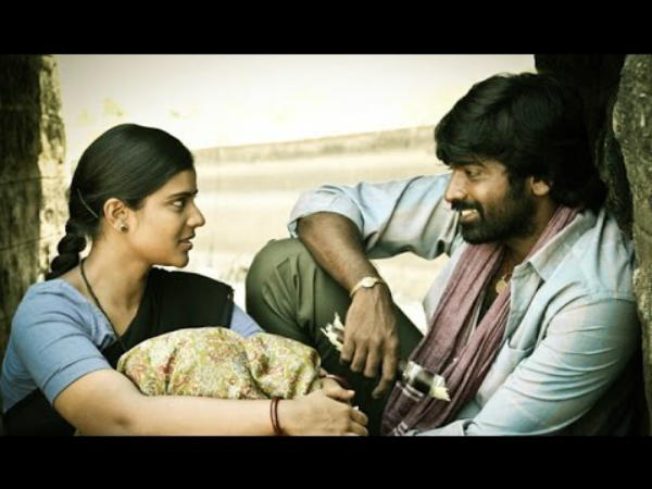 மன்னிக்க : 