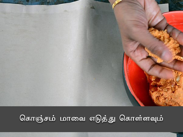 nippattu recipe nippattu recipe