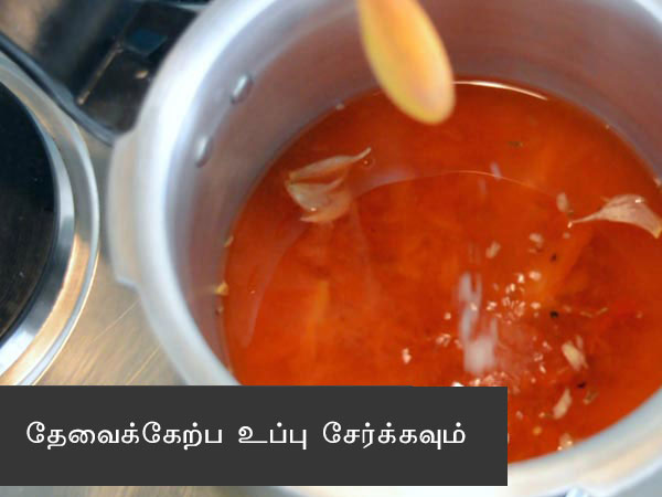 rasam recipe