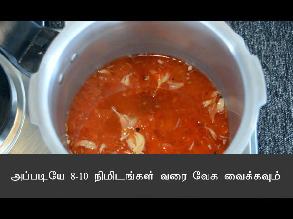 rasam recipe