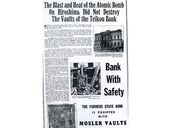 9. டீகோகு வங்கி, ஹிரோஷிமா 9. டீகோகு வங்கி, ஹிரோஷிமா