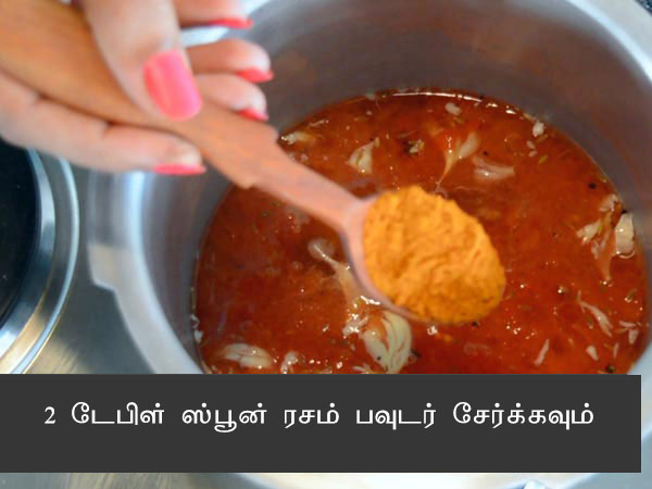 rasam recipe
