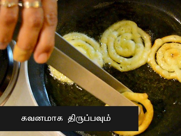 Jalebi Recipe