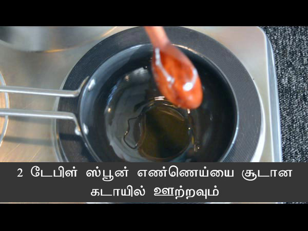 rasam recipe