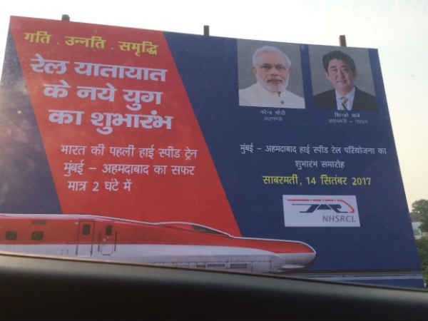 விளம்பர பதாகைகள்!