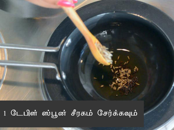 rasam recipe