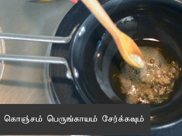 rasam recipe