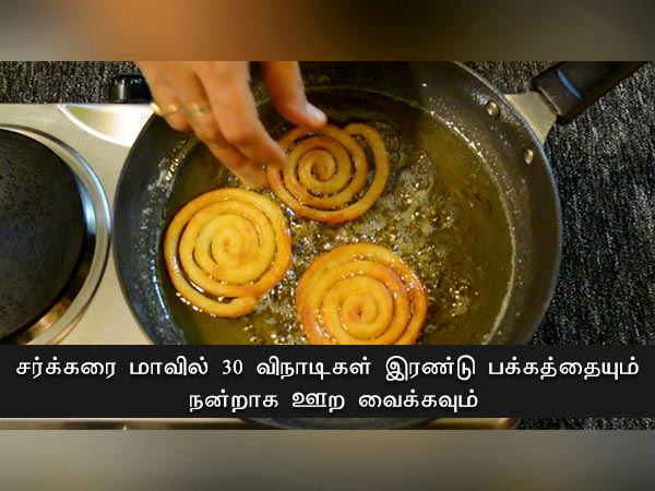 Jalebi Recipe
