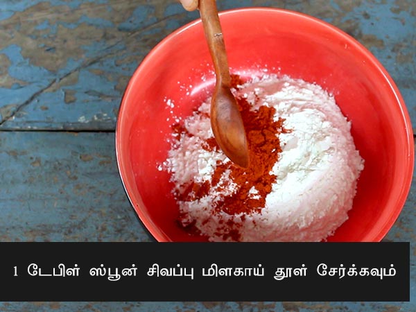 spicy shankarpali recipe