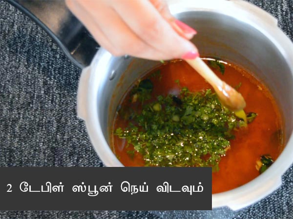 rasam recipe