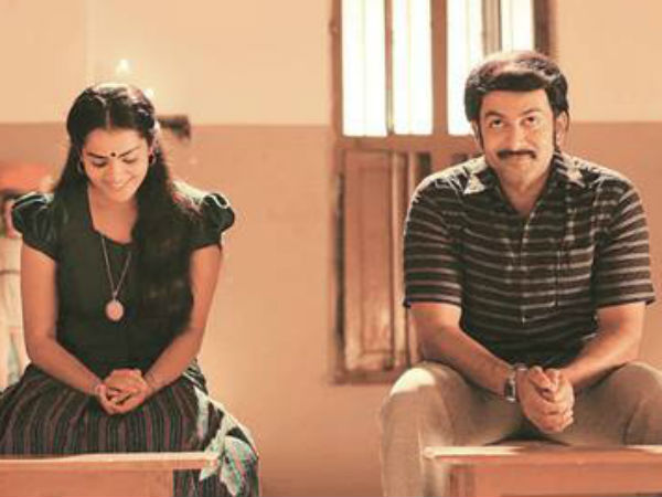 பெற்றோர் சம்மதம் : 