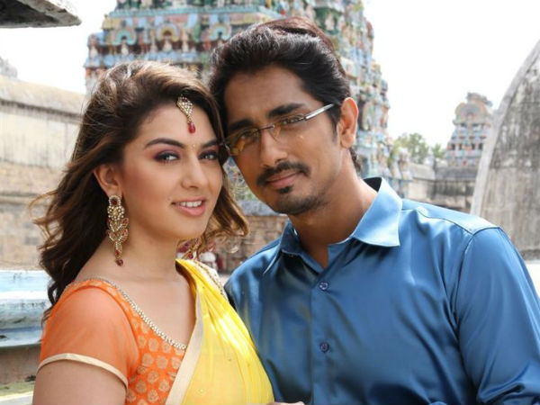 தைரியம்!