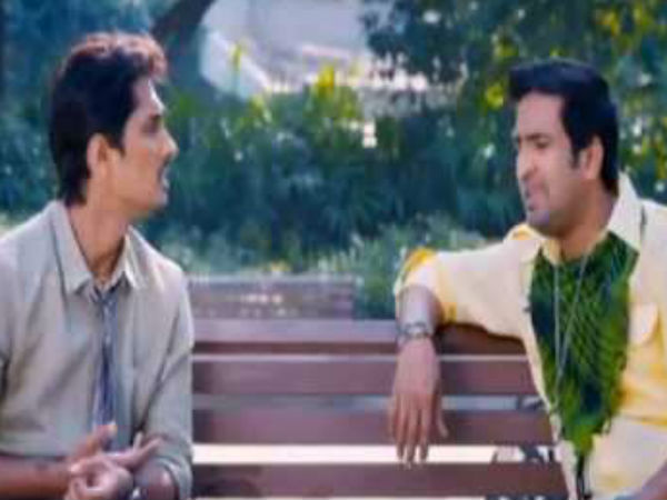 டோன்ட் டிஸ்கஸ்!